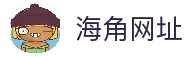 海角社区 - 温馨的网络家园 | www.海角社区